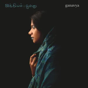 Indo Blue