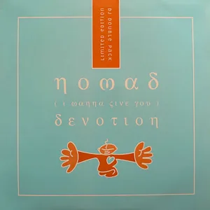 (I Wanna Give You) Devotion