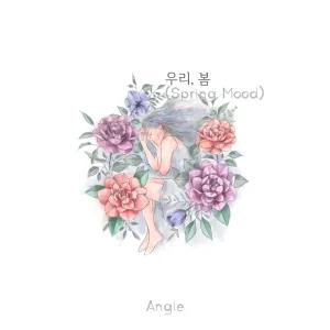 Spring Mood Instrumental