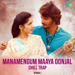 Manamengum Maaya Oonjal