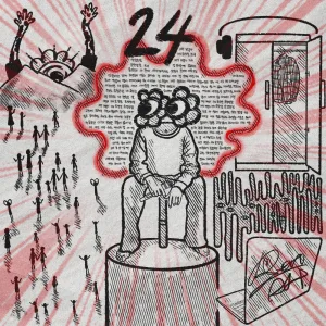 ㅎㄷㄷ (prod. 윌라)