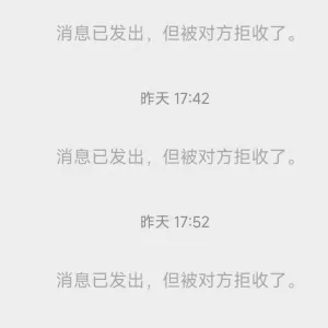 红色感叹号