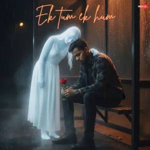 Ek Tum Ek Hum