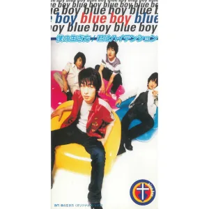 Bokuno Ikikata (Karaoke)