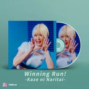 Winning Run! -Kaze ni Naritai-