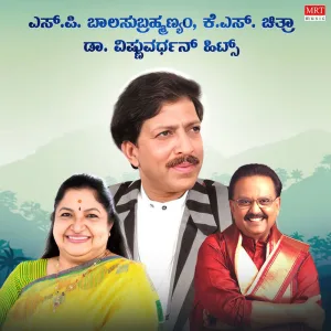 Helida Maathu (From "Doctor Krishna")