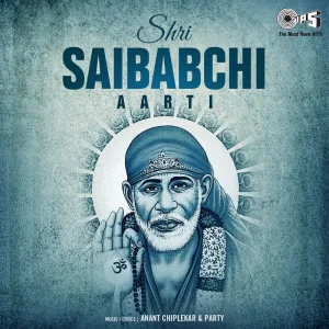 Uttha Uttha Shree Sai Nath