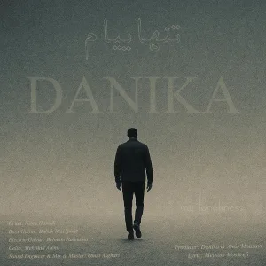 Tanhaiam