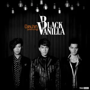 ปิดปาก (Silencing) (ดนตรีฝึกร้อง)