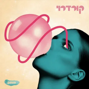 מותק