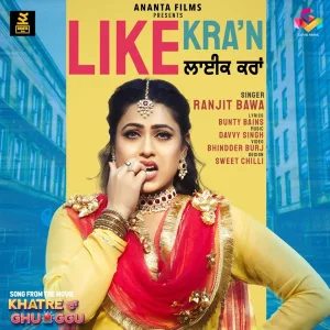 Like Karan