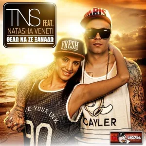 Thelo Na Se Ksanado (feat. Natasha Veneti)