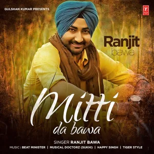 Jatt Da Dar