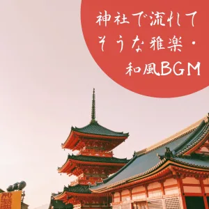 Kaishouguu