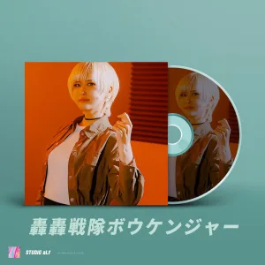 Gougou Sentai Boukenjaa