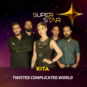 Twisted Complicated World (Superstar)