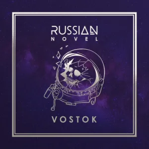 Vostok