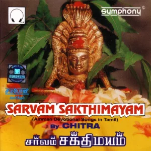 Imaythirantha Iru Vizhiyil