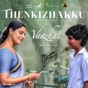 Thenkizhakku