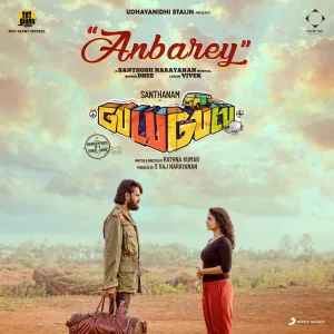 Anbarey