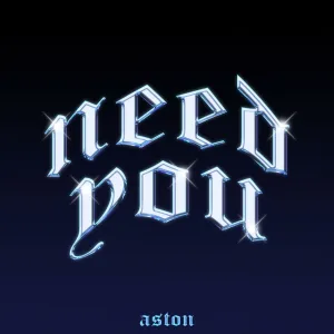 NEED YOU (do you need me?)