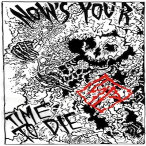 Insane (2013)