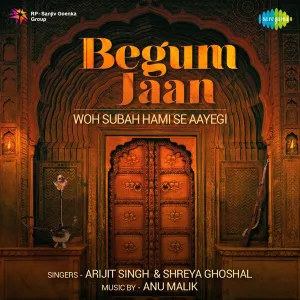 Woh Subah Hami Se Aayegi