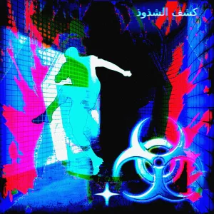 MELTDOWN_0404.mp3 - Slowed