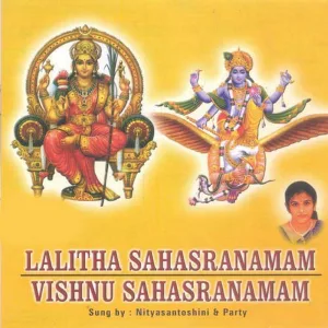 Lalitha Sahasranamam Part 1