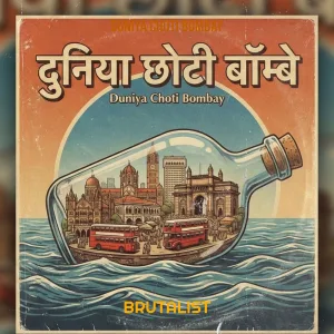 Duniya Choti Bombay