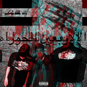 Red40 (feat. Havoui)