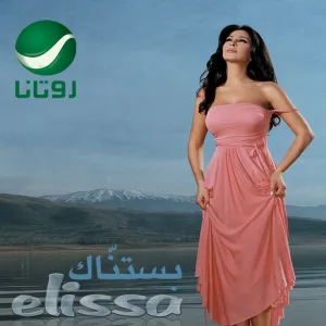 Zambi ana