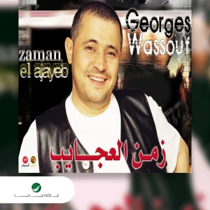 Lelhawa Ahkam
