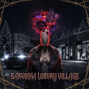 Barvikha Luxury Village