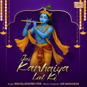 Jai Kanhaiya Lal Ki