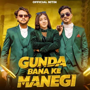 Gunda Bana Ke Manegi (feat. Feat. Nitin King, Ajay King)