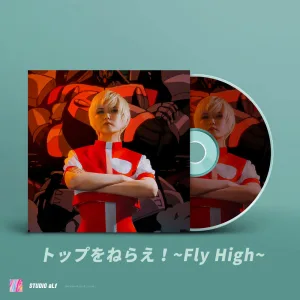 Top wo Nerae! ~Fly high~ (from "Gun Buster") (Cover)