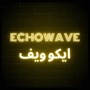 وتر الشرق التالف الموزع محمد مطاوع