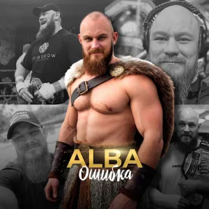 Ошибка