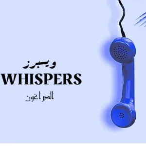 Whispers