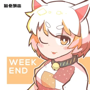 Weekend