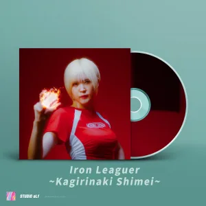 Iron Leaguer-Kagirinaki Shimei