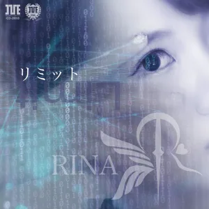 リミット