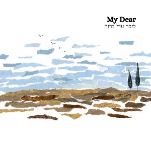 My Dear