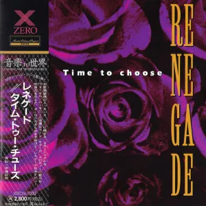 Mine forever (Japan)