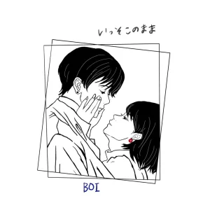stay with me