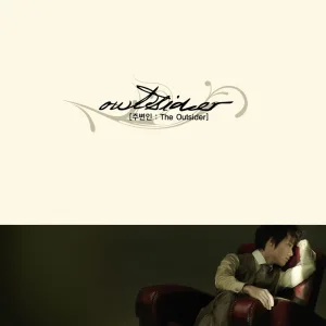 달빛의 노래 (intro)