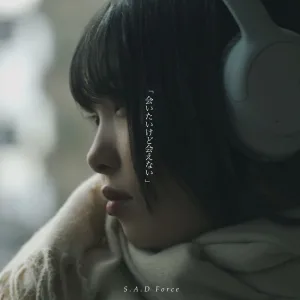 I Want to See You