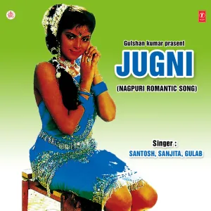 Jodi Bina Suna