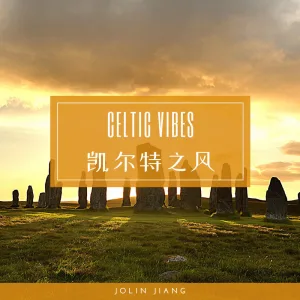 Celtic Vibes